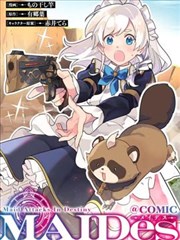 漫画《厨神小当家》